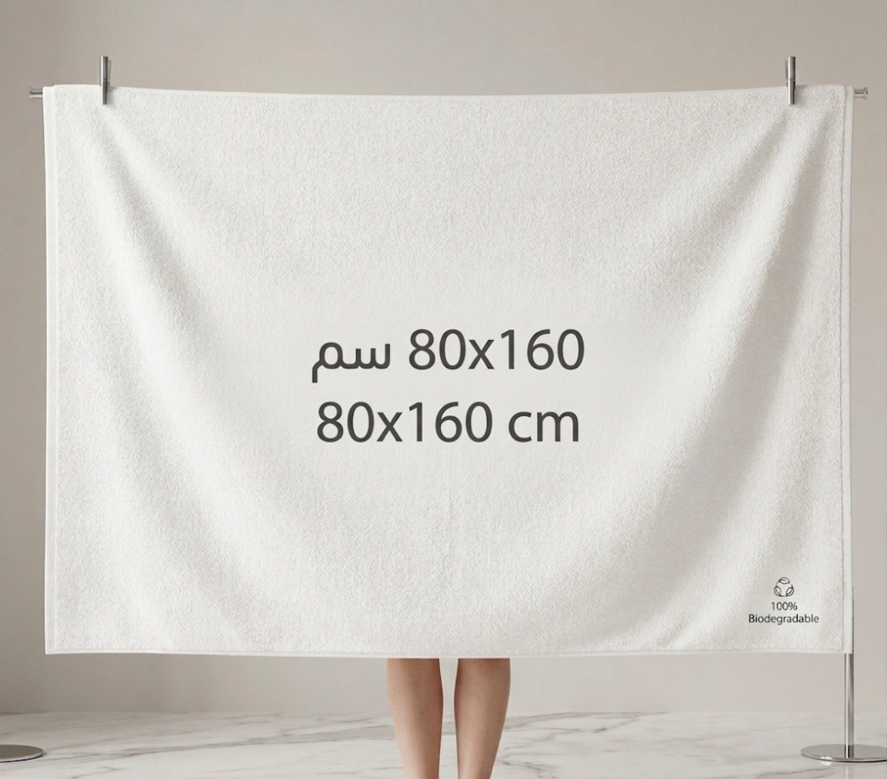 Premium Disposable Hair Towels (50x100 cm) - High Absorption | مناشف بريميوم للشعر للاستخدام مرة واحدة